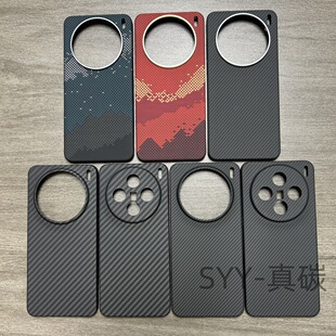 适用vivo X200S凯夫拉手机壳碳纤维保护套X200s高级轻薄全包磨砂硬芳纶碳纤维简约编织商务编织壳
