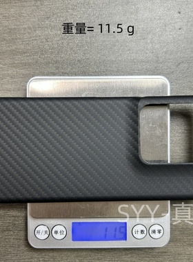 适用于摩托罗拉X50 Ultra凯夫拉手机壳轻薄商务碳纤维摩托罗拉芳纶纤维保护壳男女同款1500D