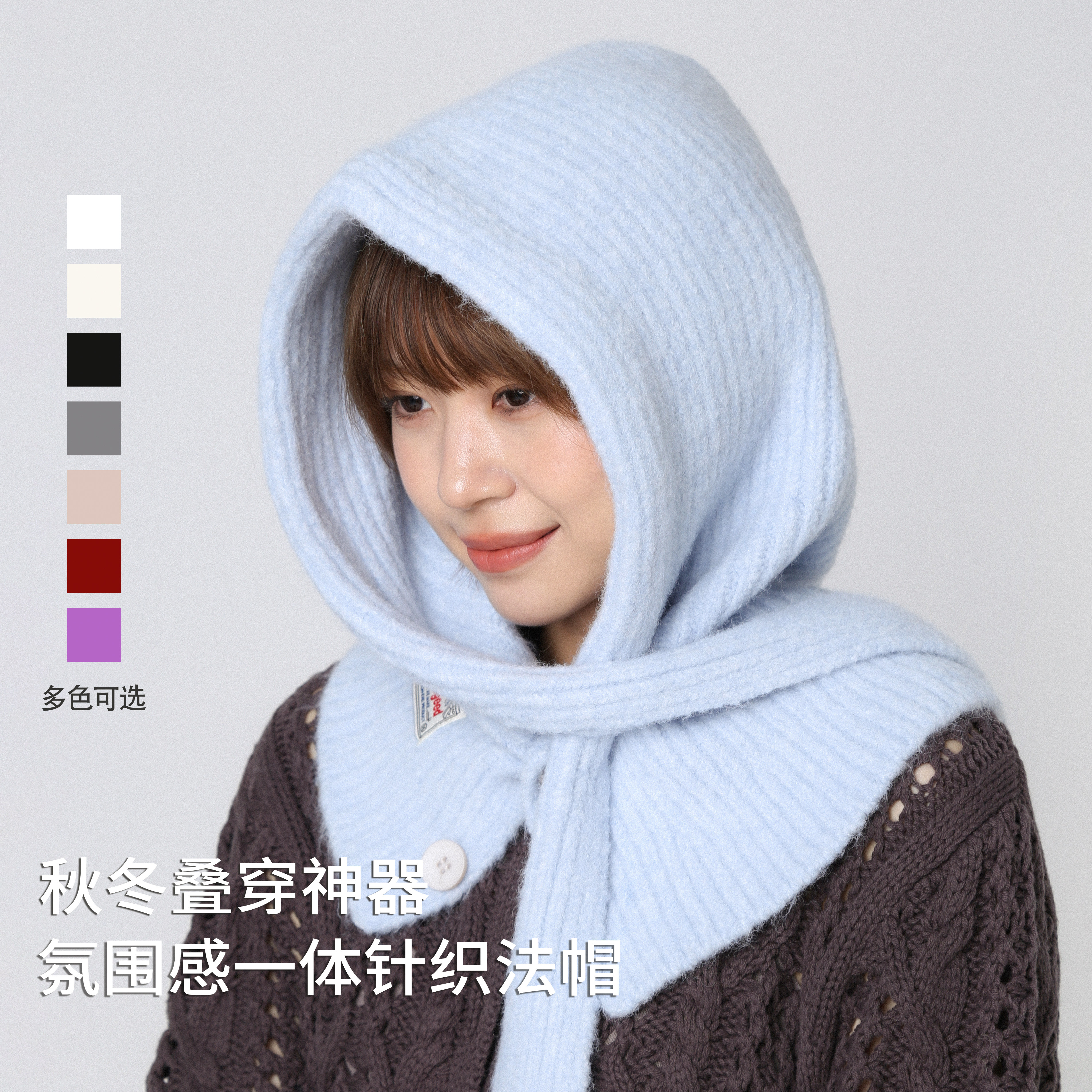 羊毛加厚蓝色巴拉克拉法帽针织帽围脖一体女冬季保暖毛线帽护耳帽