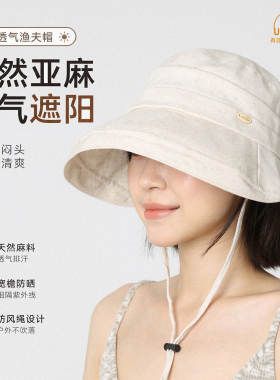 日系褶皱亚麻渔夫帽女薄款透气