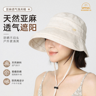 褶皱亚麻大头围渔夫帽女夏季新款薄款透气户外登山帽防晒帽遮阳帽