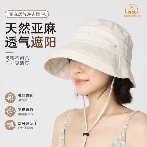 日系褶皱亚麻渔夫帽女薄款透气