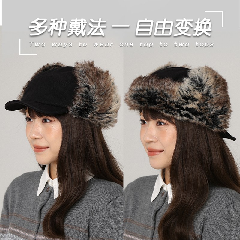 CHASELUCK长乐护耳毛绒雷锋帽