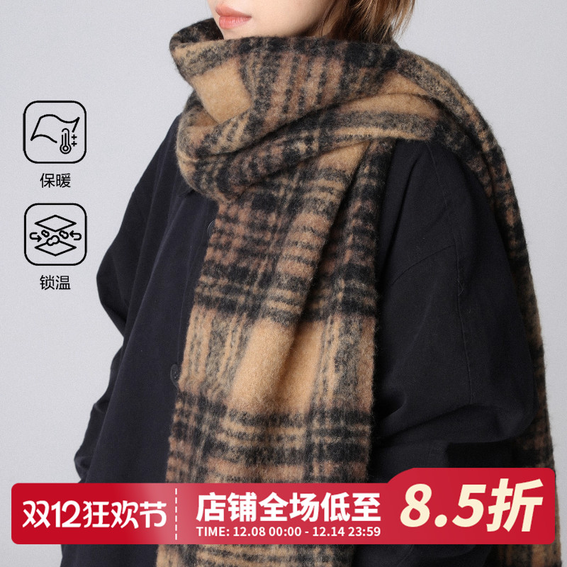 美拉德风羊毛格子长款围巾保暖