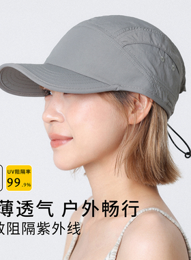 灰色速干透气薄款棒球帽女夏季新款大头围防晒帽遮阳帽户外鸭舌帽