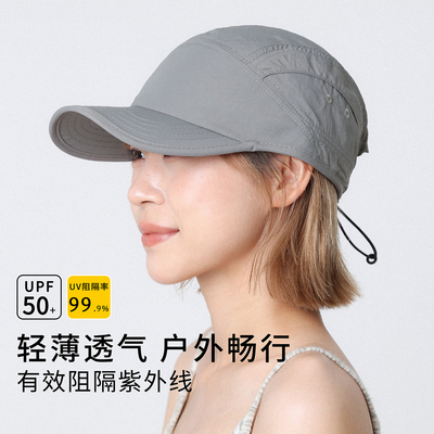 灰色速干透气薄款棒球帽女夏季