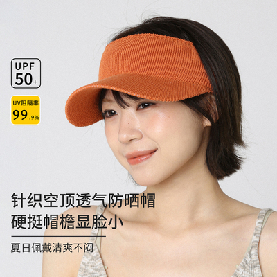 日系新款运动防晒棒球帽空顶帽