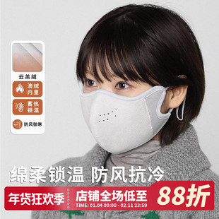 云羔绒保暖高颜值口罩冬季女防风防寒2026新款东北加厚加绒面罩