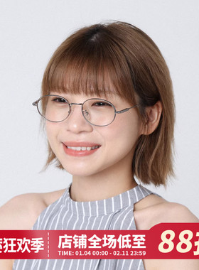 日系文艺银色边眼镜女款书呆子
