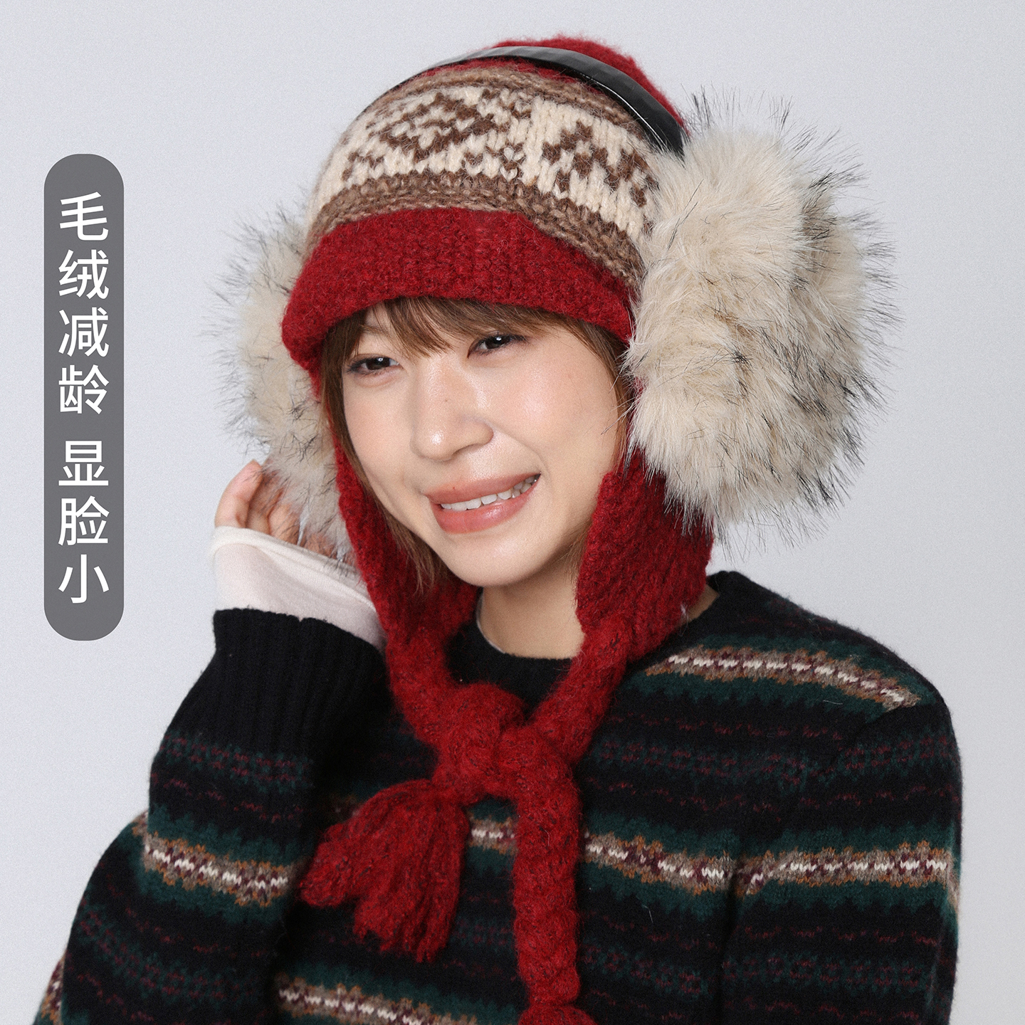 高品质版本毛茸茸耳罩毛绒保暖