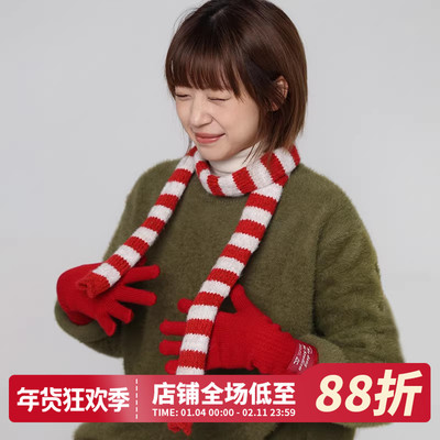 CHASELUCK长乐新年红白条纹围巾