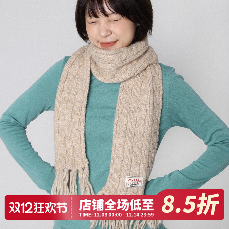 韩系氛围感卡其色毛线针织围巾