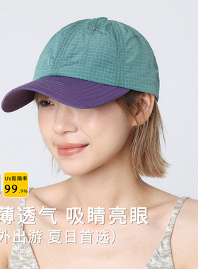 美式拼色速干透气薄款棒球帽女