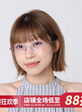 高级感书呆子无框装饰眼镜复古