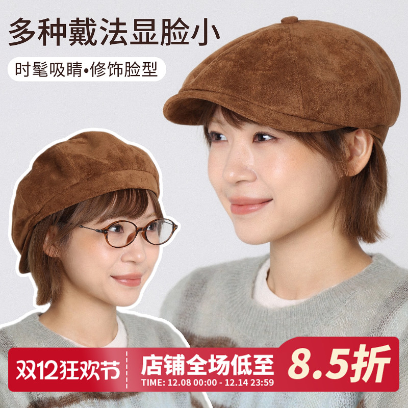 麂皮绒正反两戴卡其色贝雷帽