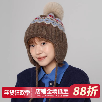 长乐巴拉克拉法帽毛球针织帽