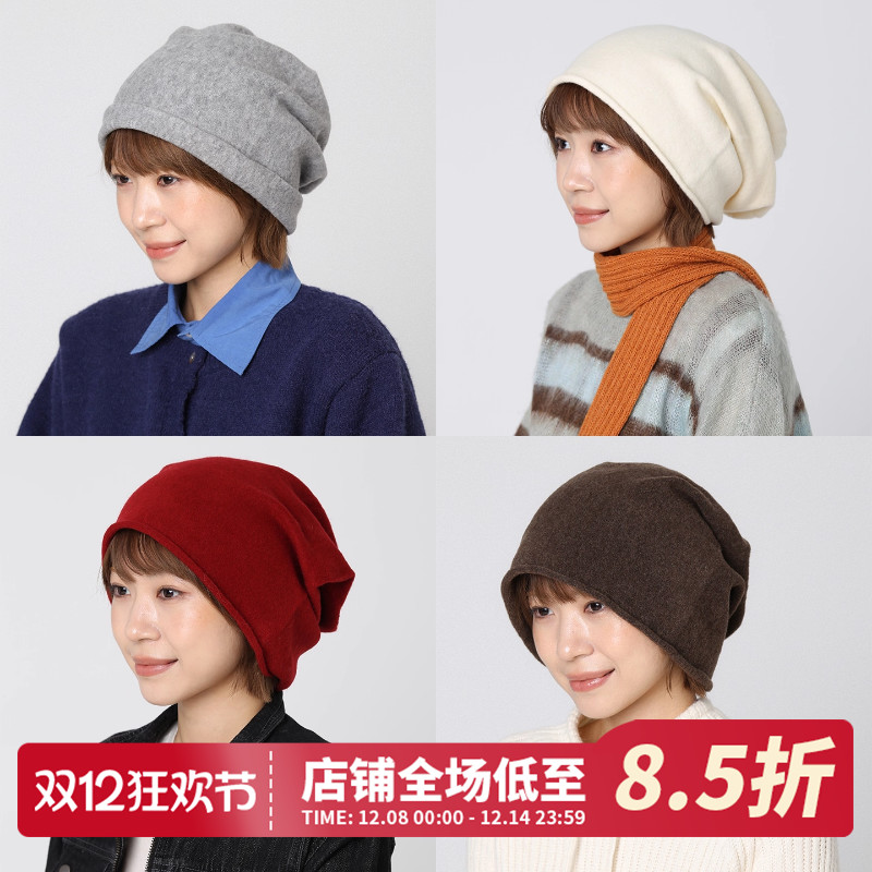 纯色大头围堆堆帽女护耳保暖冷帽