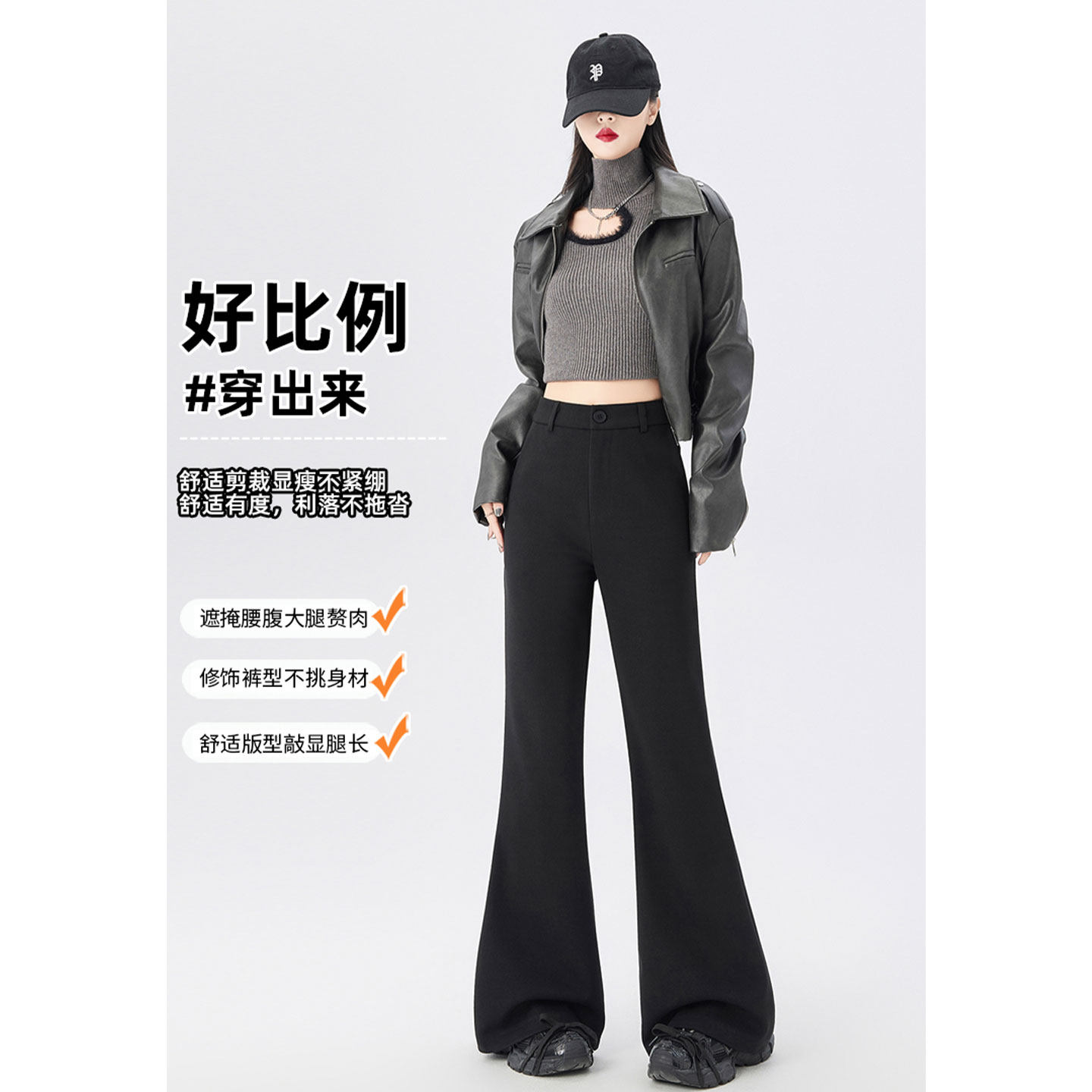 毛呢微喇裤女2026春季新款高腰软糯垂感加厚直筒喇叭裤休闲长裤子,女装/女士精品,休闲裤,淘宝优惠券,粉丝福利购,淘宝优惠卷