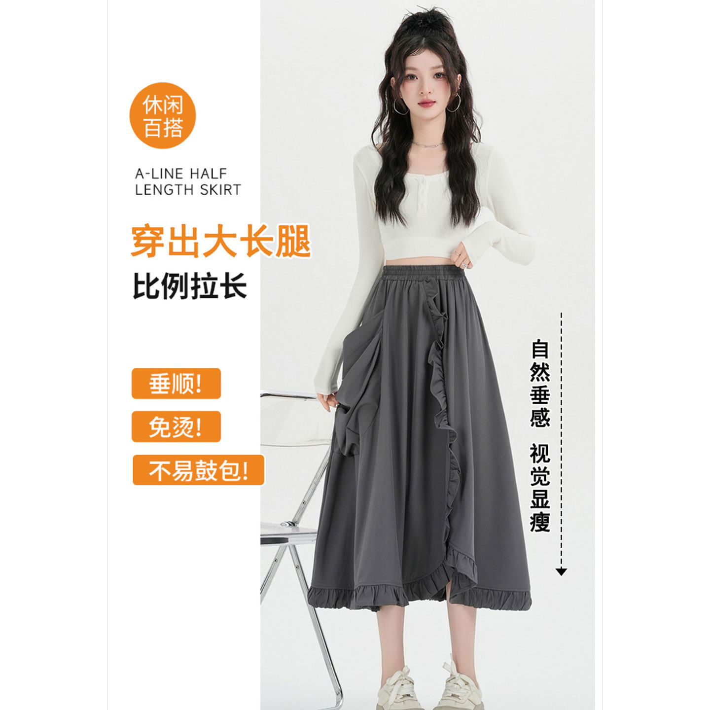 2026早春新款高腰显瘦遮胯灰色半身裙女设计感木耳边A字大摆裙子,女装/女士精品,半身裙,淘宝优惠券,粉丝福利购,淘宝优惠卷