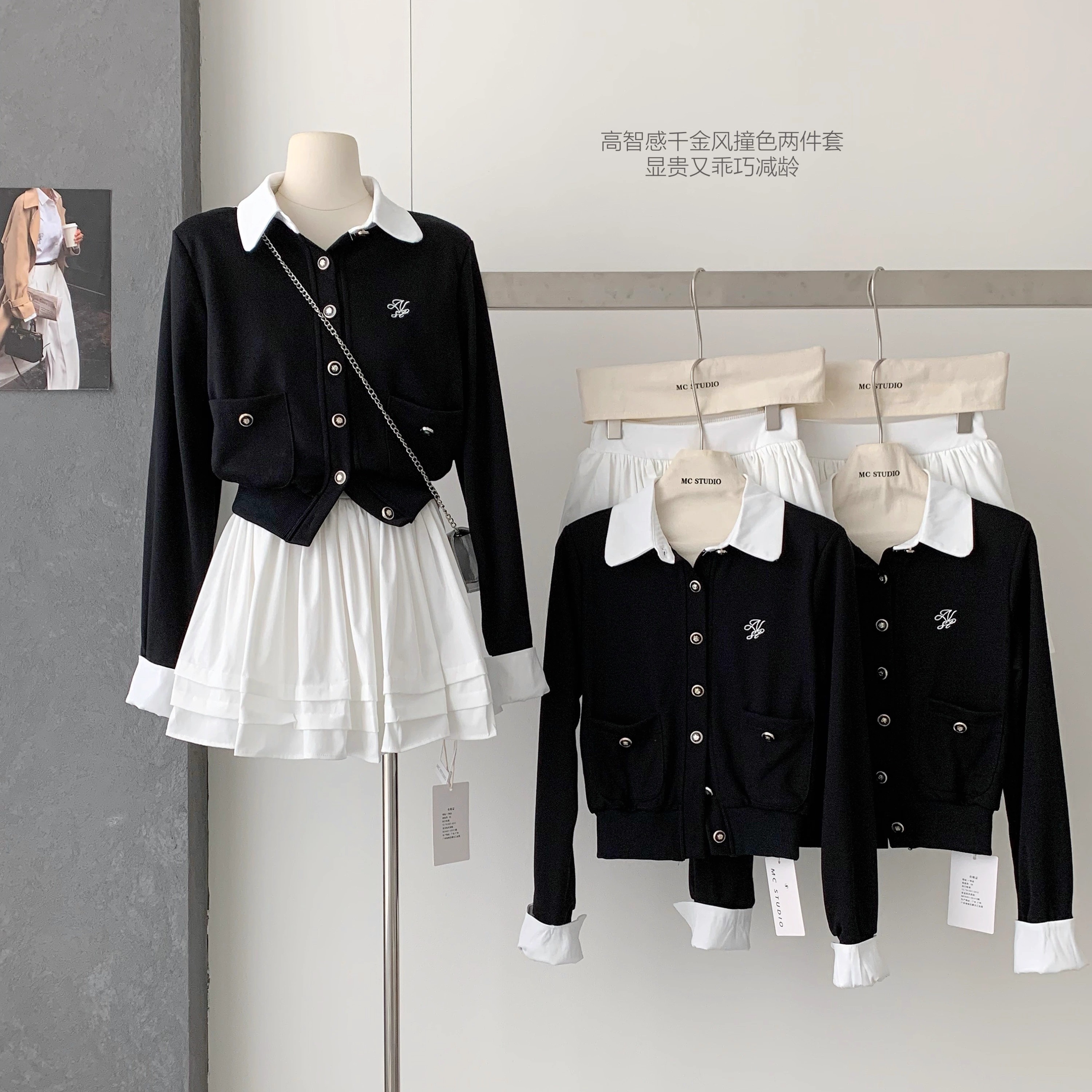 假两件针织开衫毛衣外套+百褶裙