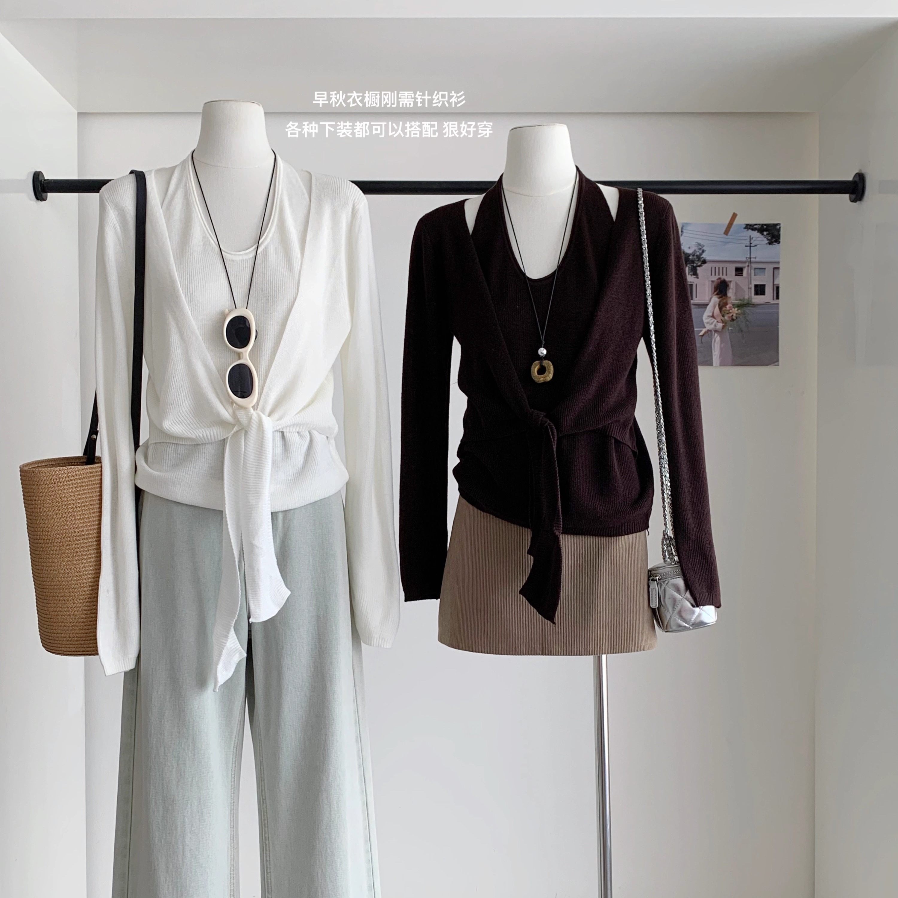 巨好看早秋穿搭挂脖假两件针织衫
