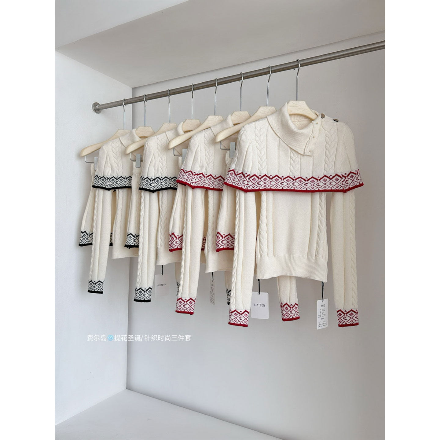 冬季费尔岛提花毛衣+针织半身裙+披肩巨好看冬装套装韩系三件套女,女装/女士精品,时尚套装,淘宝优惠券,粉丝福利购,淘宝优惠卷