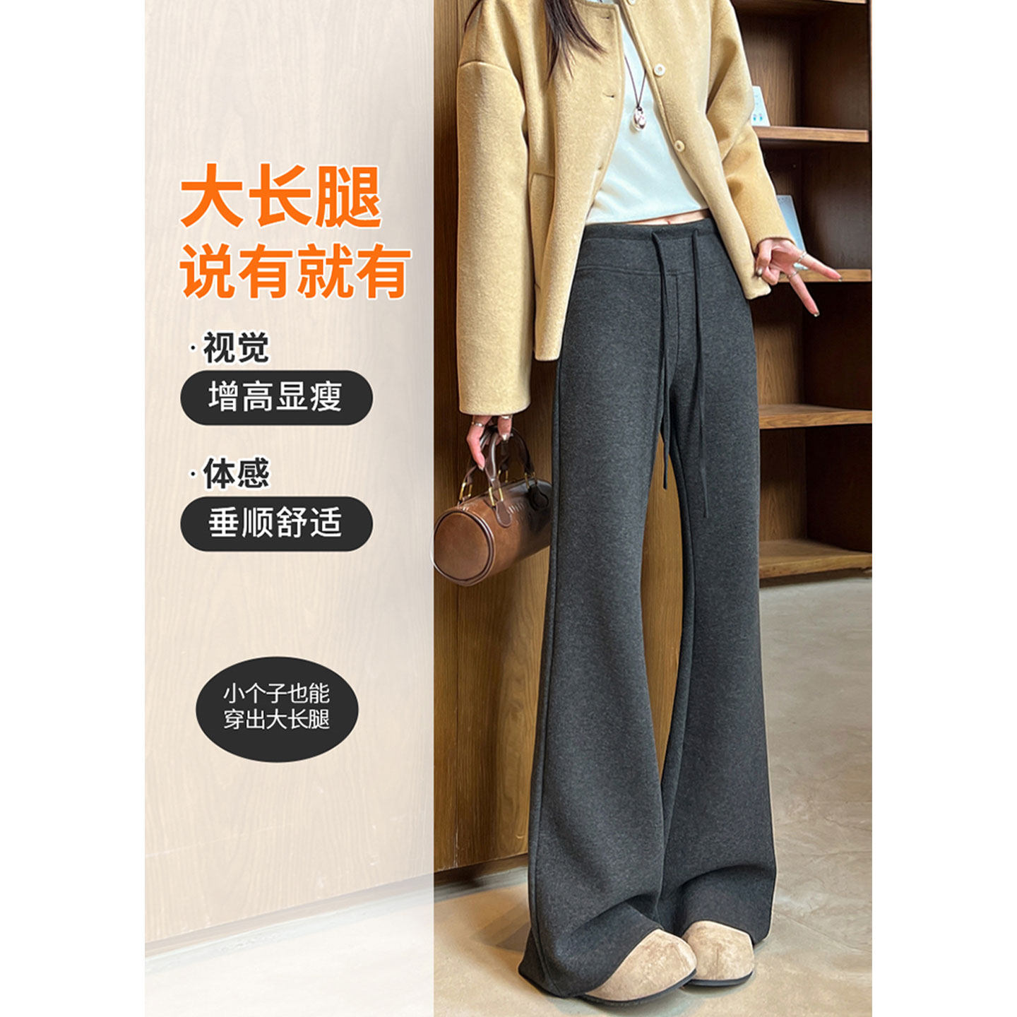 白色高腰羊绒糯米裤女春季高级感醋酸羊毛微喇裤秋冬超火休闲裤子,女装/女士精品,休闲裤,淘宝优惠券,粉丝福利购,淘宝优惠卷