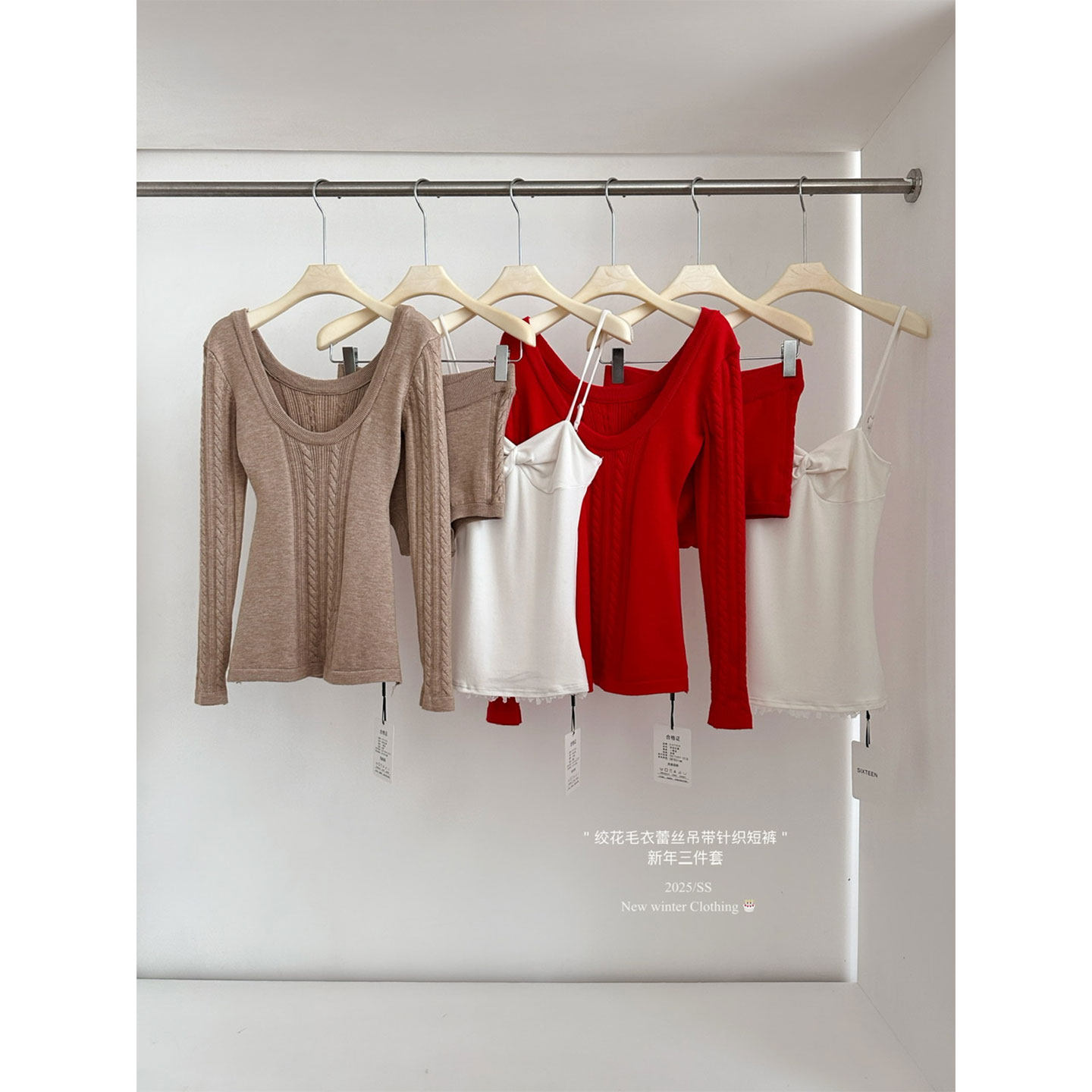 新年穿搭红色麻花毛衣女蕾丝花边吊带针织短裤辣妹性感春三件套装,女装/女士精品,时尚套装,淘宝优惠券,粉丝福利购,淘宝优惠卷