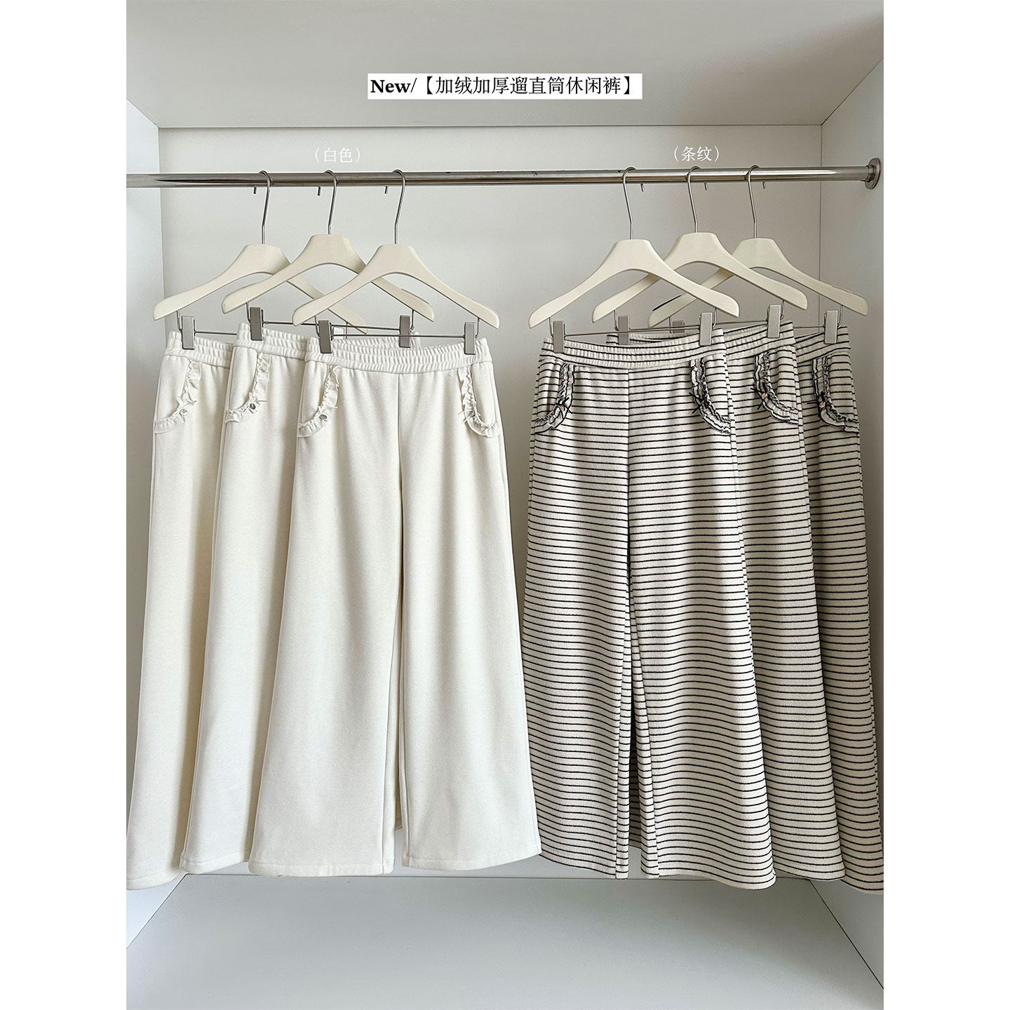 暖暖遛弯裤加厚加绒直筒休闲裤女条纹垂感糯米裤秋冬宽松阔腿裤子,女装/女士精品,休闲裤,淘宝优惠券,粉丝福利购,淘宝优惠卷