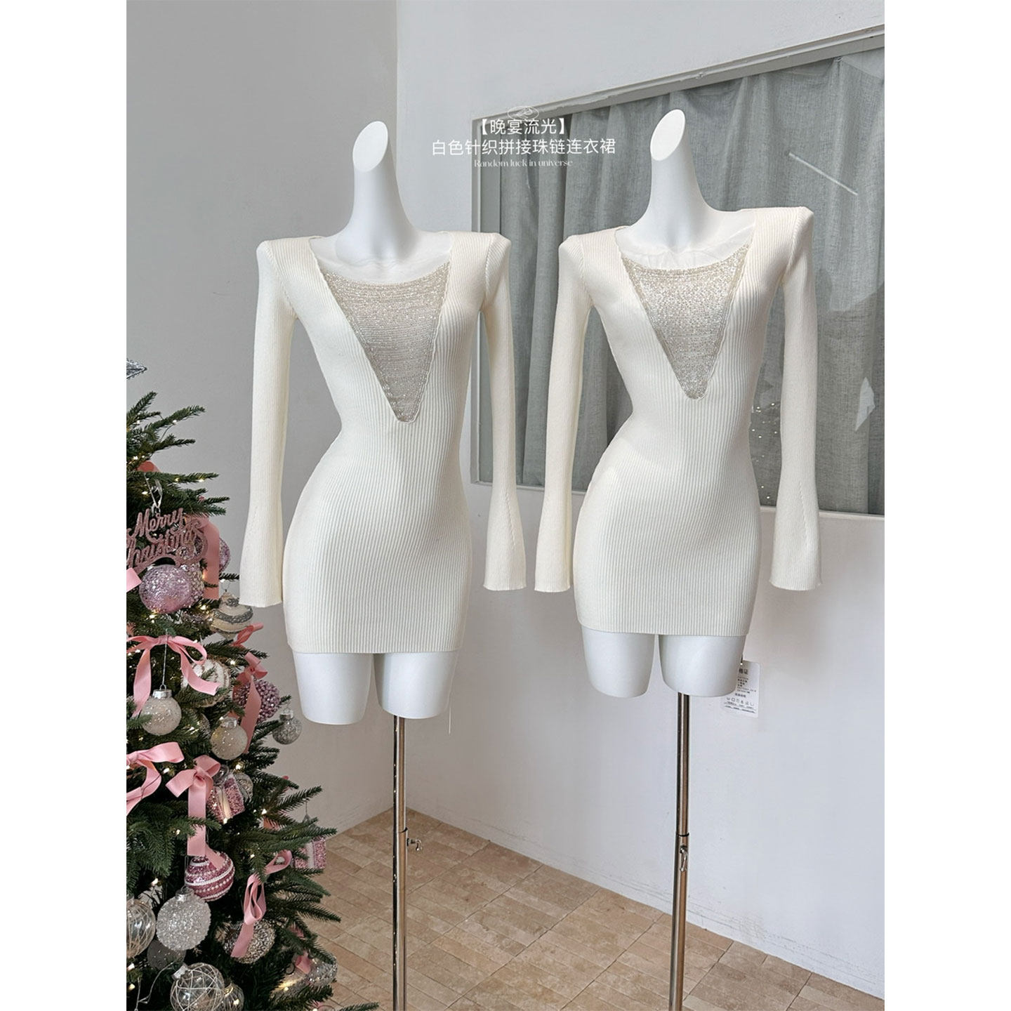 晚宴流光白色针织连衣裙打底外穿春季高级感拼接设计感礼服毛衣裙,女装/女士精品,连衣裙,淘宝优惠券,粉丝福利购,淘宝优惠卷