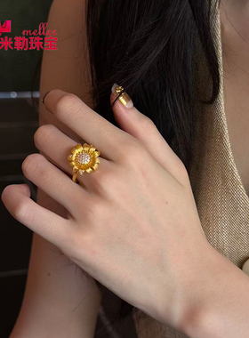 5D硬金黄金向日葵戒指女999足金点钻镶嵌太阳花指环食指戒送女友