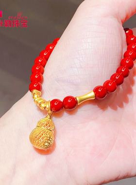 米勒珠宝女款足金手串葫芦