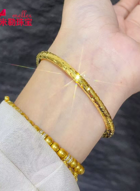 黄金圆棍碎碎冰手镯女 999足金爆闪素圈金镯子手环生日礼物送女友