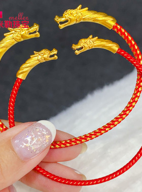 米勒珠宝男女款足金999手镯双龙