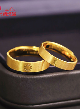 米勒珠宝男女款纯金戒指日月同辉