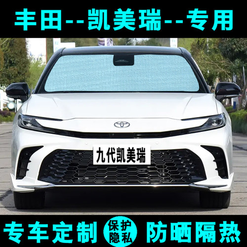 环保铝箔材质 ★ 专车专用定制★ 隔热防晒