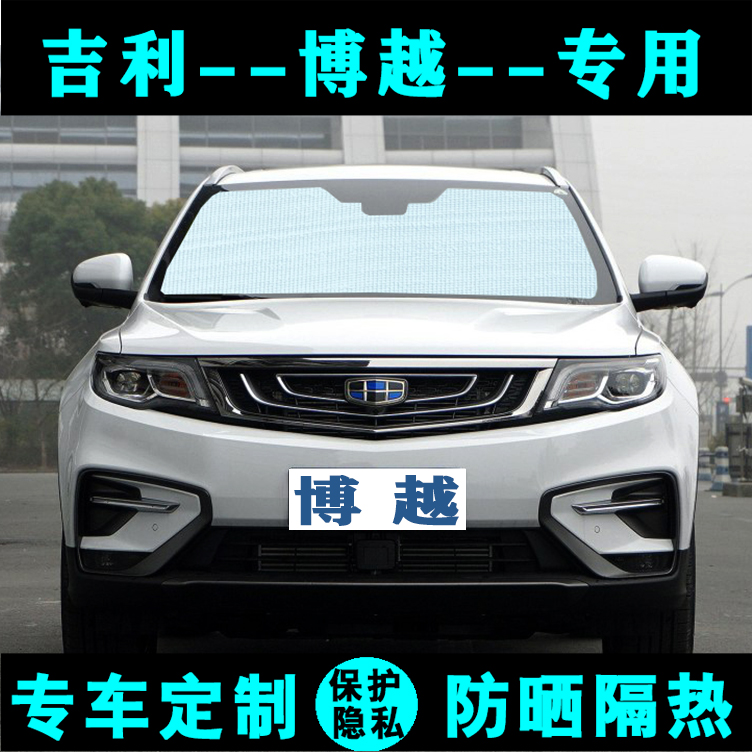 防晒隔热遮阳挡铝箔材质