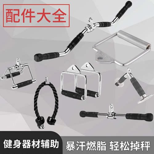 龙门架把手练背健身器材辅助配件