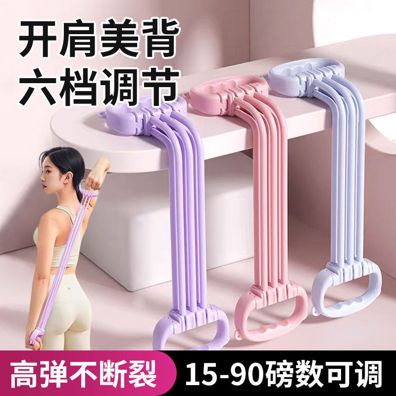 拉力器猫耳女开背弹力带拉力绳家用瑜伽拉伸拉背练背健身拉力器,运动/瑜伽/健身/球迷用品,瑜伽拉力带,淘宝优惠券,粉丝福利购,淘宝优惠卷