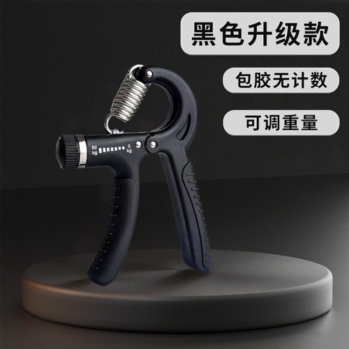 专业握力器腕力器手指力量训练器