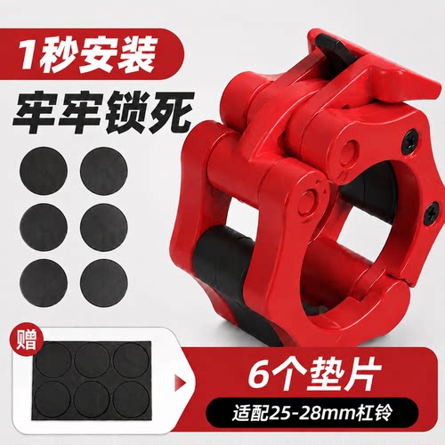凯速二代奥杆卡扣哑铃卡簧快拆式杠铃杆卡扣哑铃片固定扣直杆卡扣