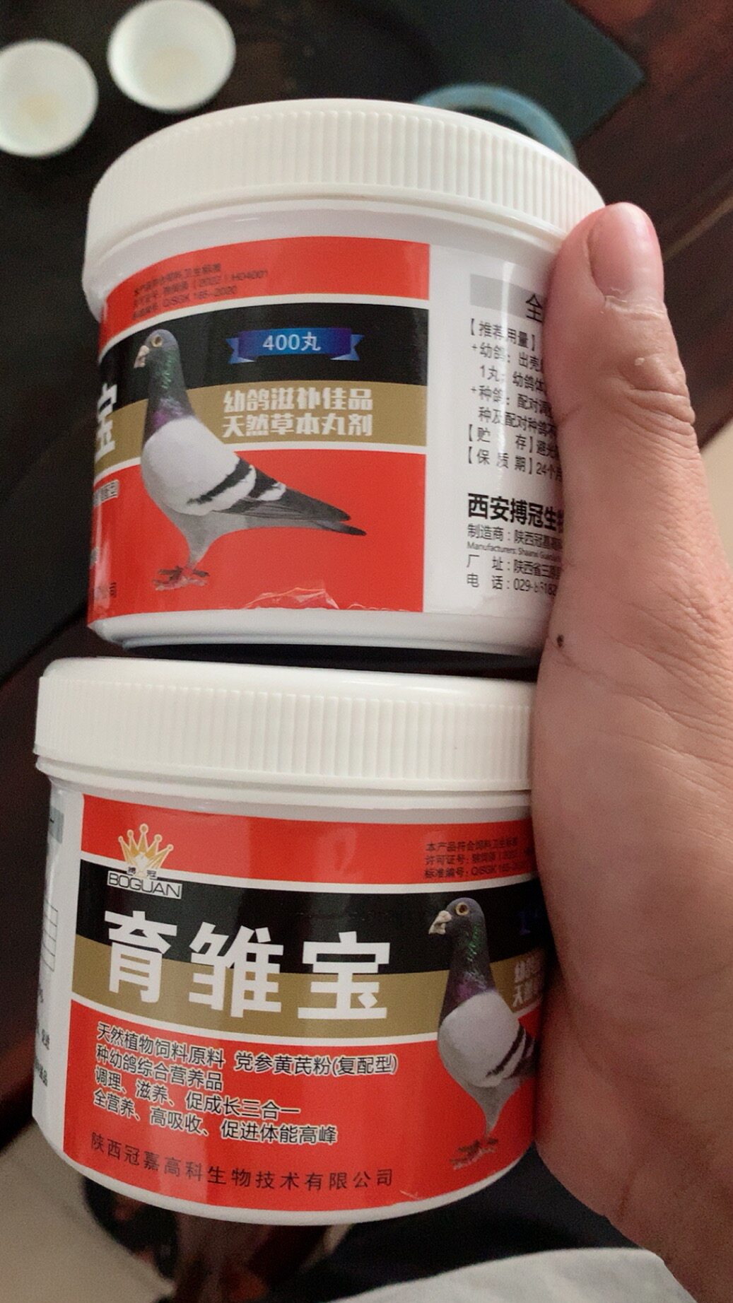 搏冠鸽药幼鸽丸育雏宝400丸送400丸赛鸽信鸽用品种鸽鸟保健非药品