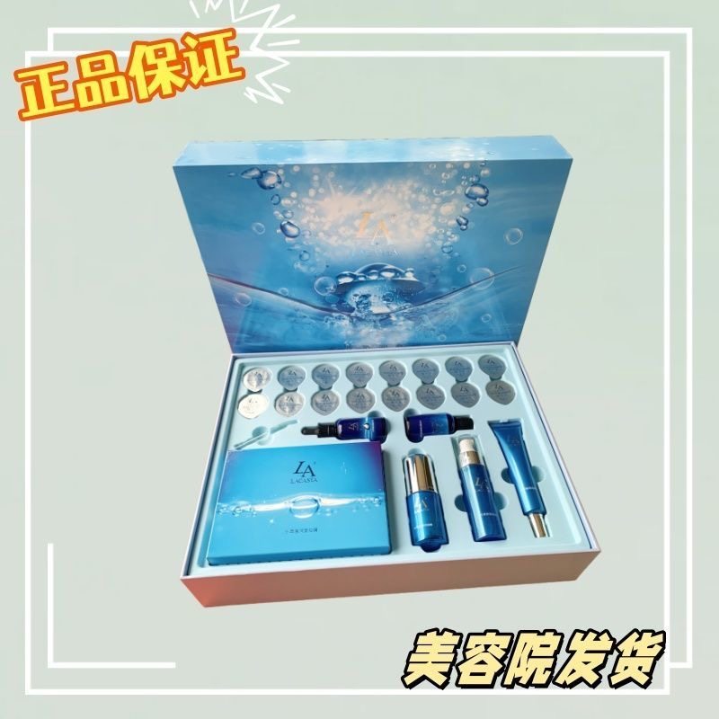 第一元素水萃盈润套组16次 补水保湿润泽透亮美容院同款 专柜正品