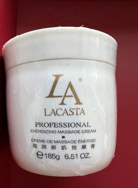 专柜正品 LAPB-03 第一元素柔润新肌按摩膏 185g 院装保湿