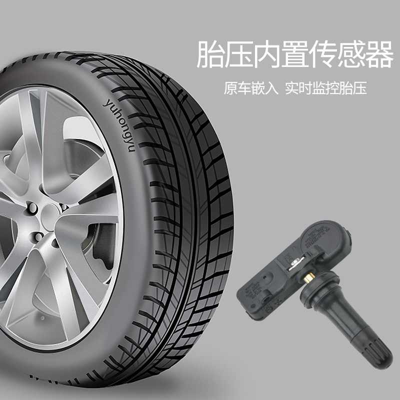 法宾胎压传感器内置专用福特林肯 vpg 水星等胎压监测高传感器