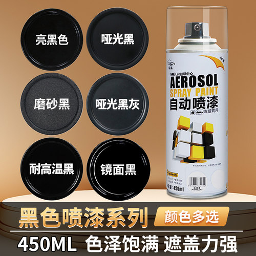 工厂直销自动手喷漆巨瓶装可开票