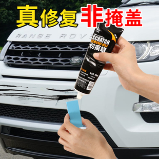 汽车划痕蜡深度修复神器去刮痕膏车漆漆面抛光蜡黑白色通用研磨剂