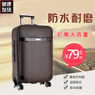 可拆式 拉箱旅行箱26寸大容量牛津布皮箱拉杆箱男 行李箱2025热卖