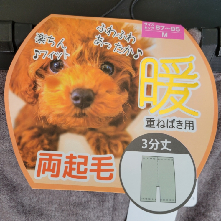 外贸日单双面绒高腰保暖三分裤