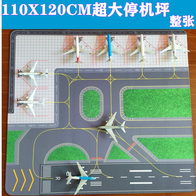 1:400三维机场模型跑道飞机带支架模型拼装起落架建筑停机坪工作